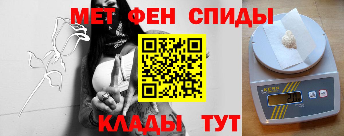 Клин  АМФЕТАМИН 98%  Амфетамин  Вход с VPN 