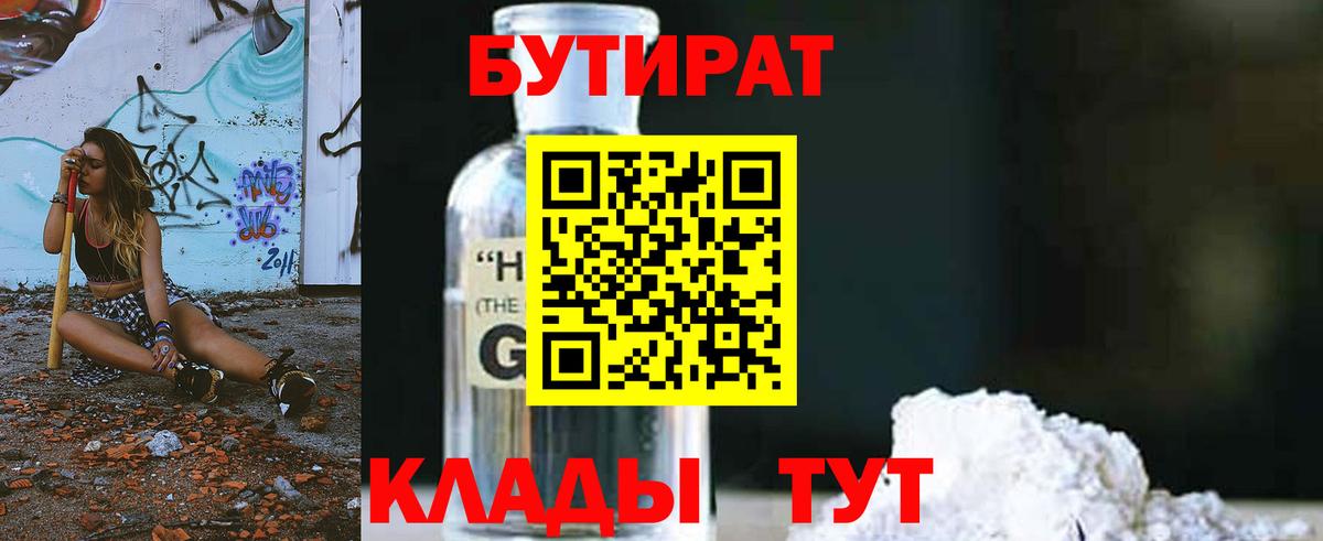 Меф мяу мяу Клин