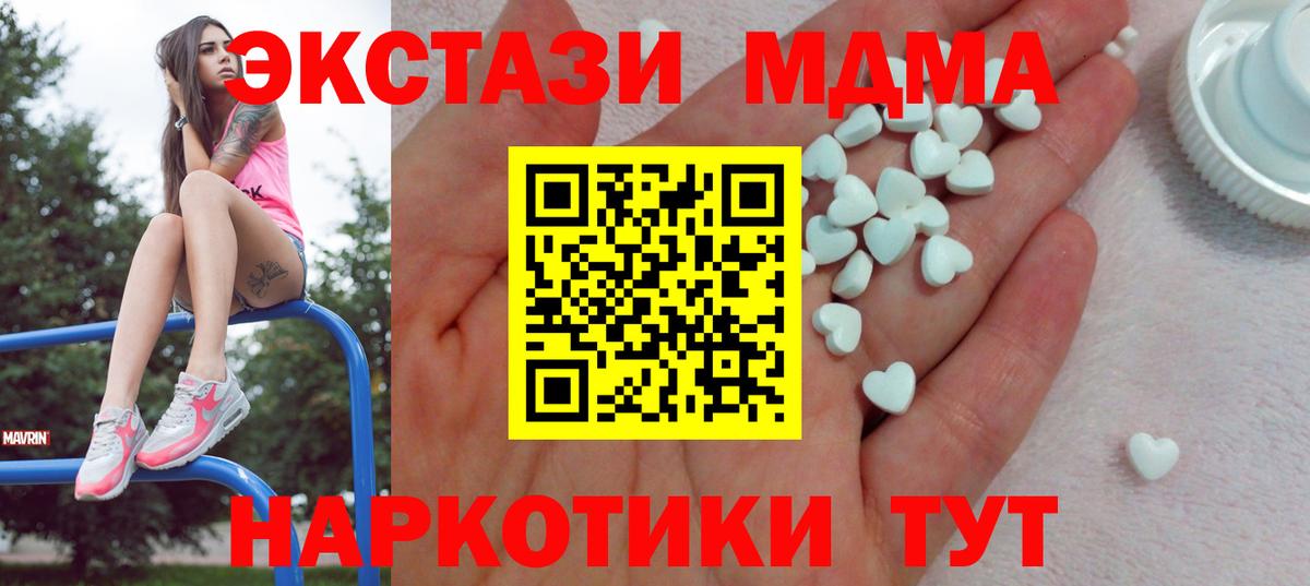Ecstasy  Вход с VPN  Ecstasy круглые  Клин  Экстази Philipp Plein 