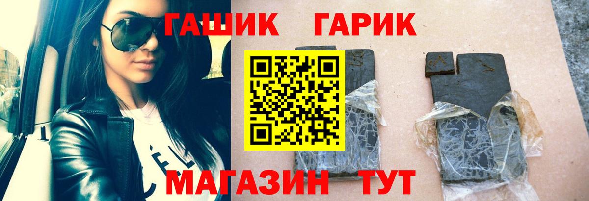 ГАШИШ 40% ТГК  ГАШ ice o lator  Гашиш  Клин  Вход с VPN 