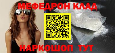 кристаллы Краснодар