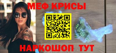 кристаллы Краснодар