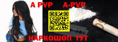 кристаллы Краснодар