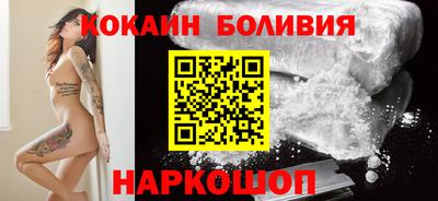 кристаллы Краснодар