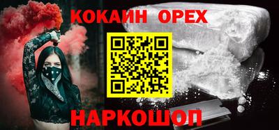 кристаллы Краснодар