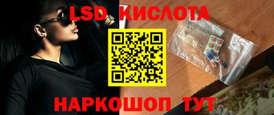 кристаллы Краснодар