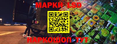 кристаллы Краснодар