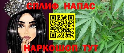 кристаллы Краснодар