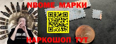кристаллы Краснодар