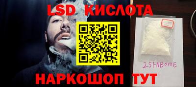 кристаллы Краснодар