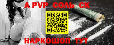 скорость mdpv Краснокаменск