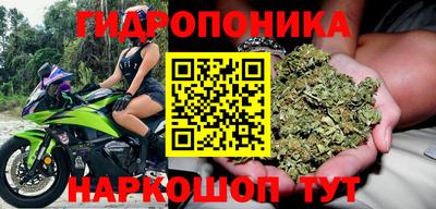 кристаллы Краснодар