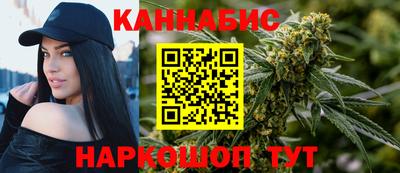 кристаллы Краснодар