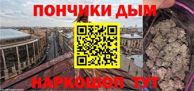 кристаллы Краснодар