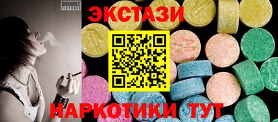 скорость mdpv Краснокаменск