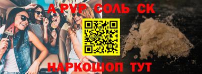 кристаллы Краснодар