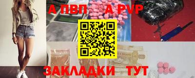 МДПВ Краснознаменск