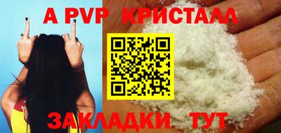 МДПВ Краснознаменск