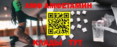 кристаллы Краснодар