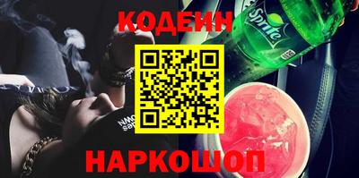кристаллы Краснодар