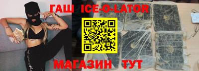 кристаллы Краснодар