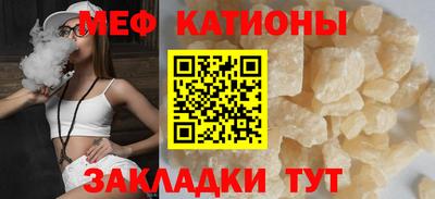 скорость mdpv Краснокаменск