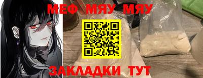 кристаллы Краснодар