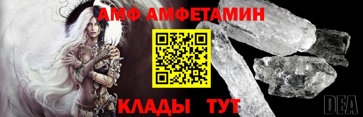 МЕТАМФЕТАМИН Methamphetamine  МЕТАМФЕТАМИН Methamphetamine  Клин  Вход с VPN 