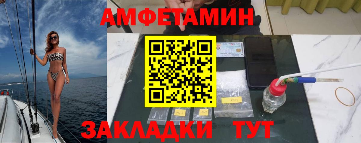 Метамфетамин Methamphetamine Клин