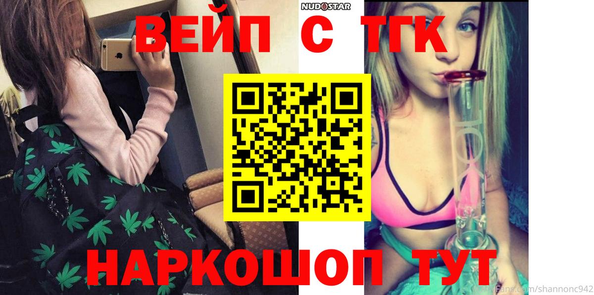 Дистиллят ТГК жижа Клин