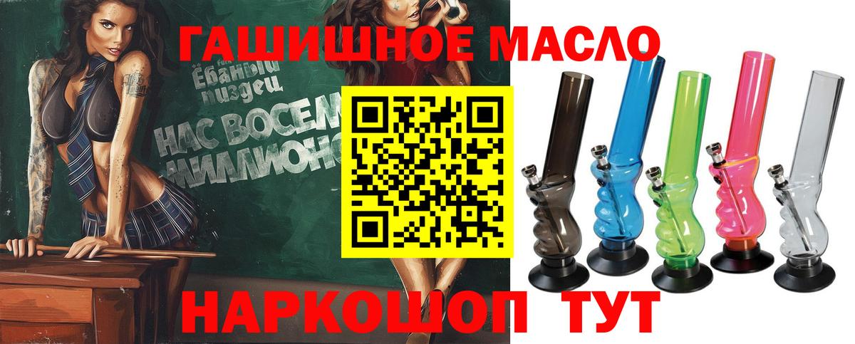 Клин  ТГК вейп  Вход с VPN 