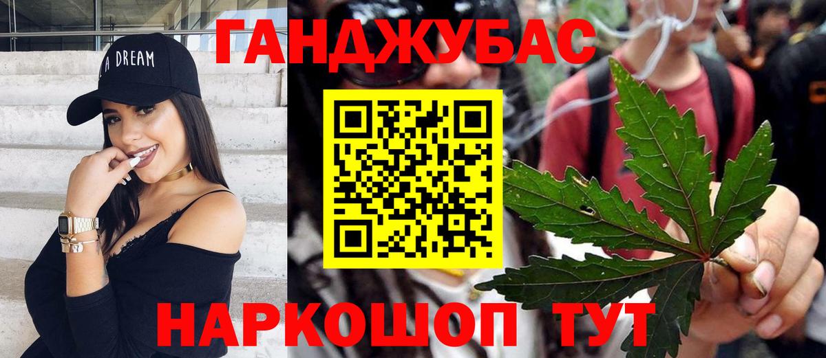 Клин  Бошки марихуана THC 21%  Вход с VPN  Шишки марихуана White Widow  Конопля SATIVA & INDICA 